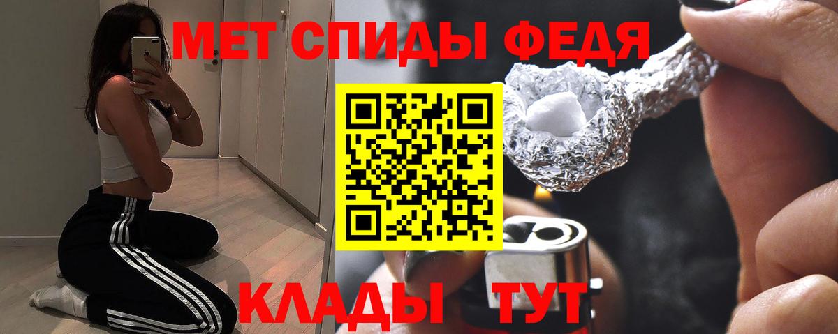 Клинцы  Амфетамин  Вход с VPN  Амфетамин Premium 