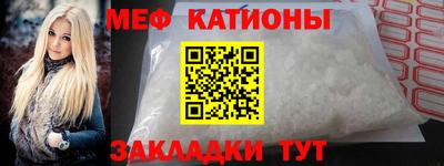 мефедрон мука Кулебаки
