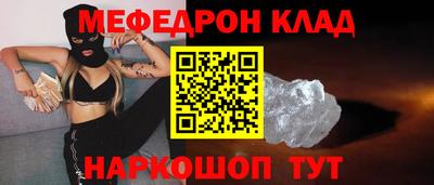 мефедрон мука Кумертау