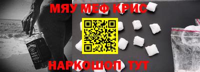 mdpv Ливны