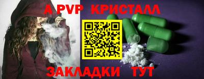 гашишное масло Кунгур