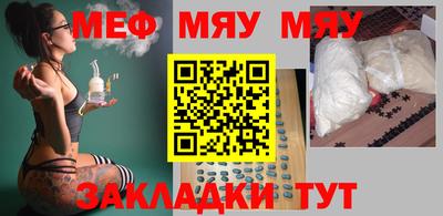 мефедрон мука Кулебаки