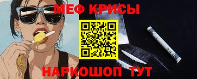 мефедрон мука Кумертау
