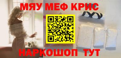 mdpv Ливны