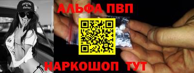 mdpv Ливны
