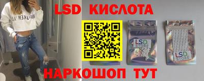 гашишное масло Кунгур