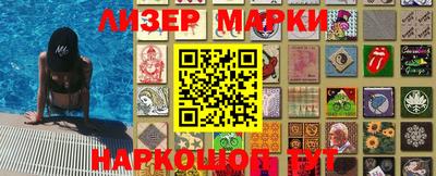 гашишное масло Кунгур