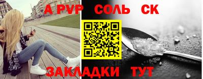 гашишное масло Кунгур