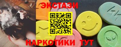 гашишное масло Кунгур