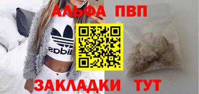 мефедрон мука Кумертау