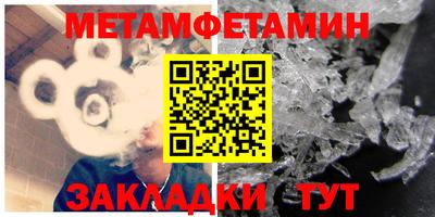 mdpv Ливны