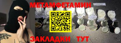 мефедрон мука Кумертау