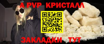 дурь Лесосибирск