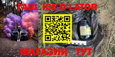 гашишное масло Кунгур