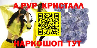 дурь Лесосибирск