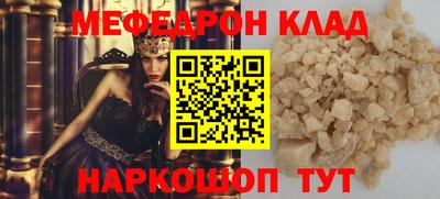 гашишное масло Кунгур