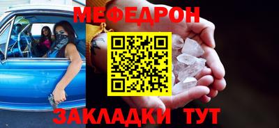 мефедрон мука Кулебаки