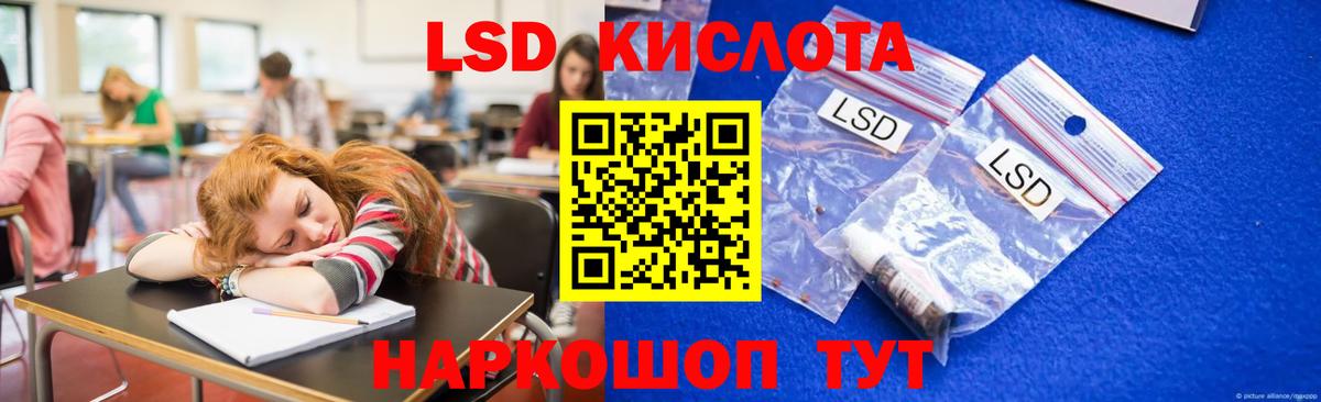 Клинцы  LSD-25 экстази кислота  Вход с VPN  ЛСД экстази  ЛСД экстази кислота 