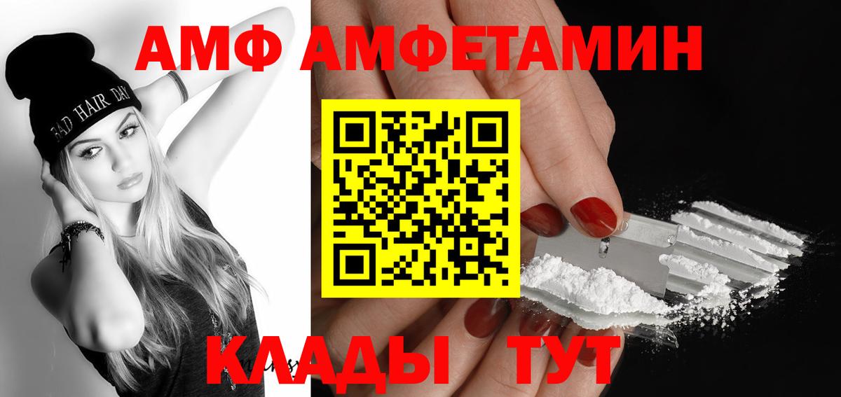 Первитин мет Клинцы