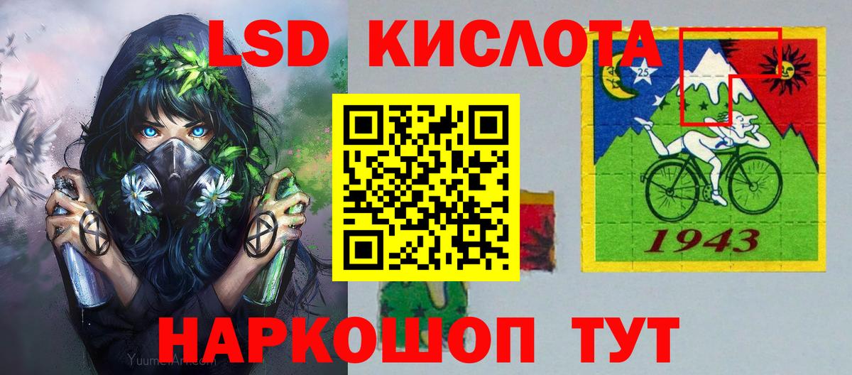 Клинцы  Наркотические марки 1,8мг  Наркотические марки 1,8мг  Вход с VPN 