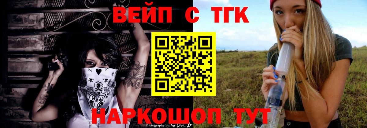 А ПВП Клинцы