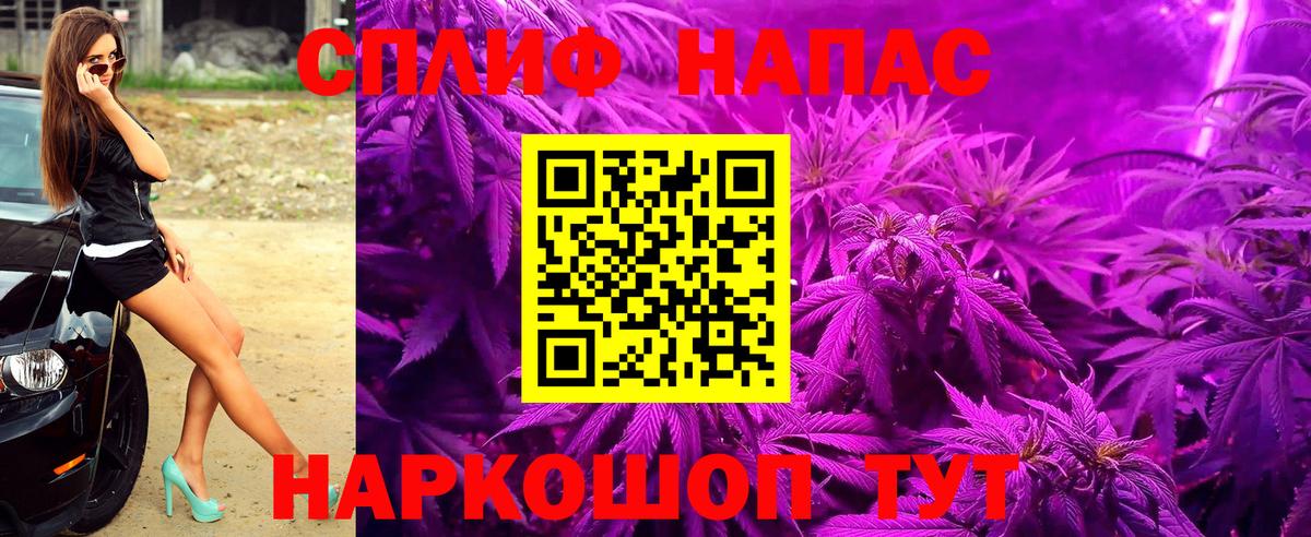 Марихуана AK-47 Клинцы